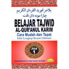 Belajar Tajwid Al-Quran Karim - Jilid 1